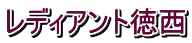 ���f�B�A���g����
